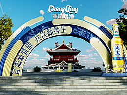 3D效果图＿重庆啤酒节音乐节