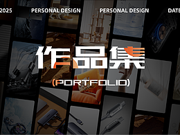 材质表现