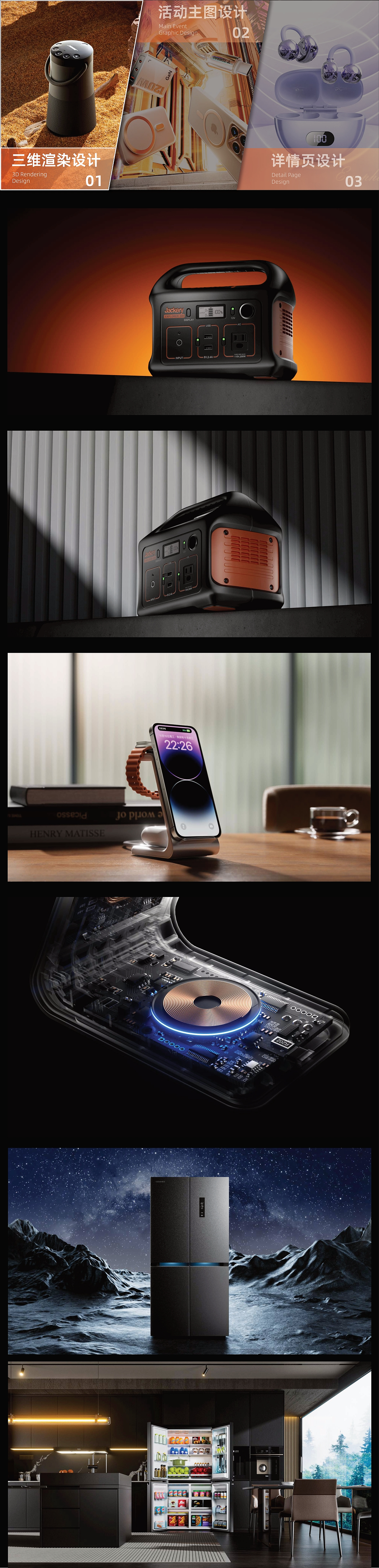 1（图ZMzk1MzQ4NTEy） - 其他 - 站酷设计师仰望星空的ZERO原创素材 - 站酷ZCOOL