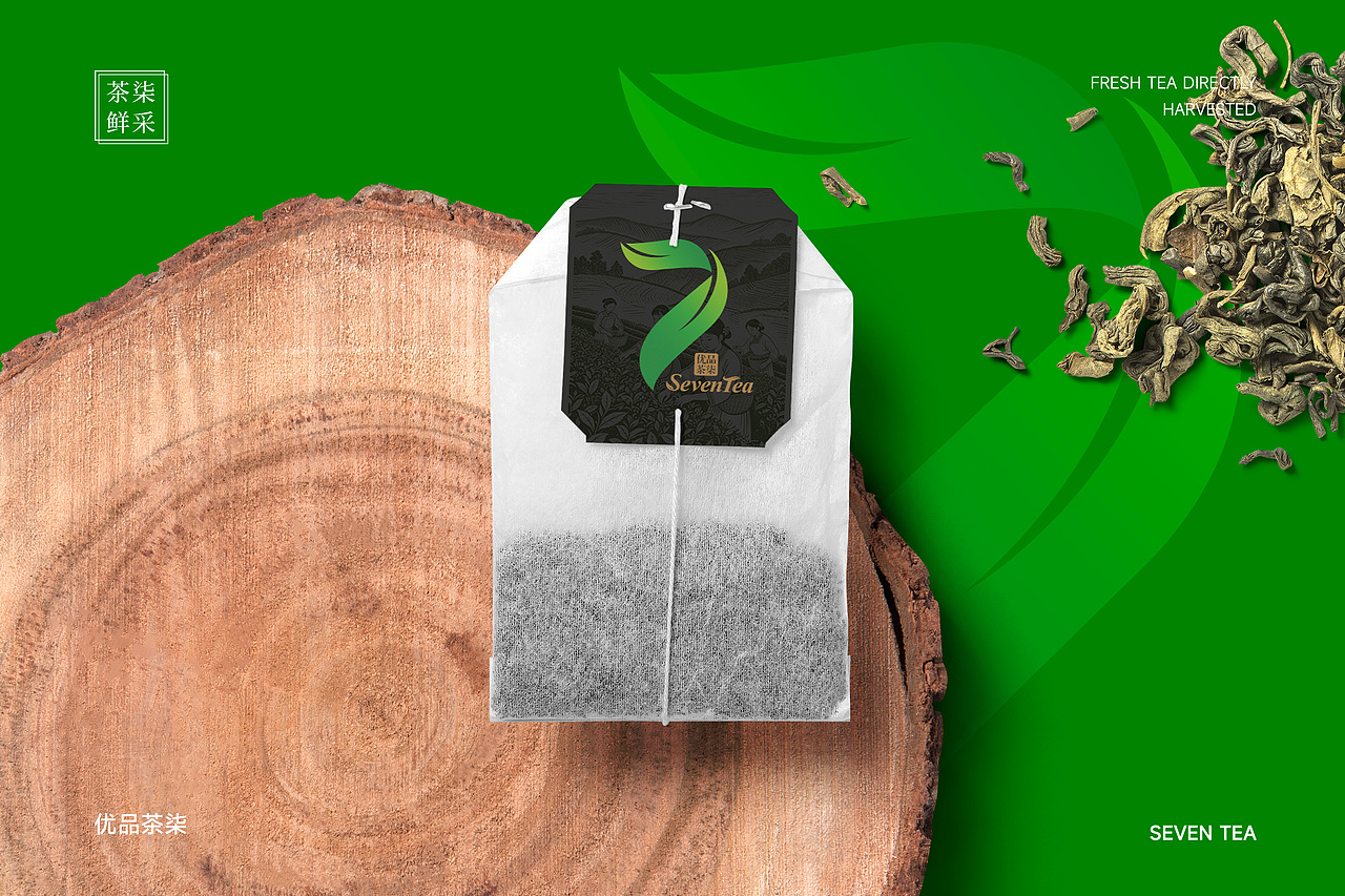 茶叶品牌LOGO设计，传统现代结合的茶叶标志（图ZMzk1MzQ5Njgw） - Logo - 站酷设计师北京品牌工场原创素材 - 站酷ZCOOL