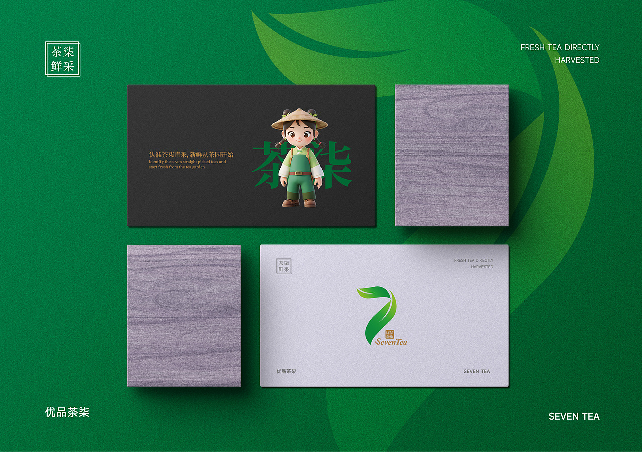 茶叶品牌LOGO设计，传统现代结合的茶叶标志（图ZMzk1MzQ5NzA4） - Logo - 站酷设计师北京品牌工场原创素材 - 站酷ZCOOL