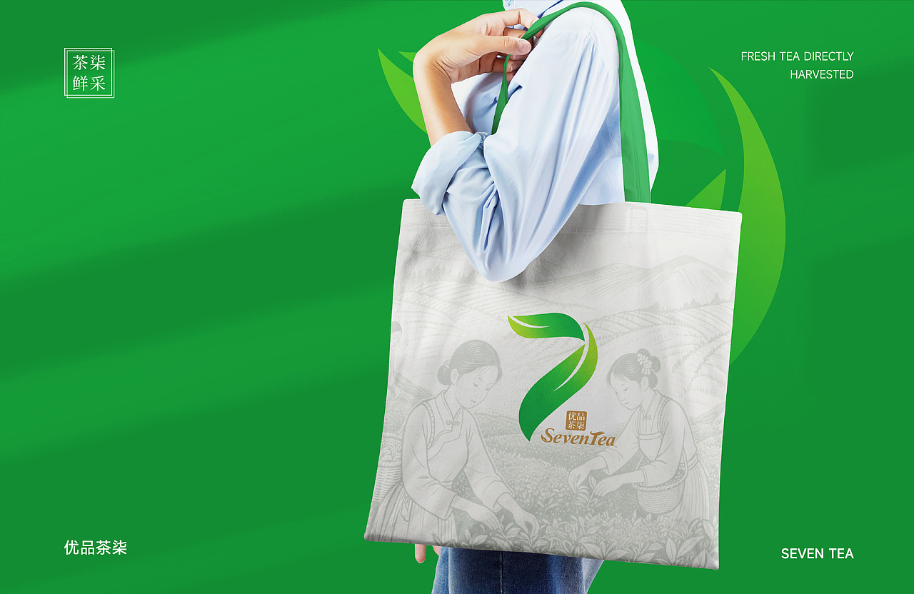 茶叶品牌LOGO设计，传统现代结合的茶叶标志（图ZMzk1MzQ5Njg0） - Logo - 站酷设计师北京品牌工场原创素材 - 站酷ZCOOL