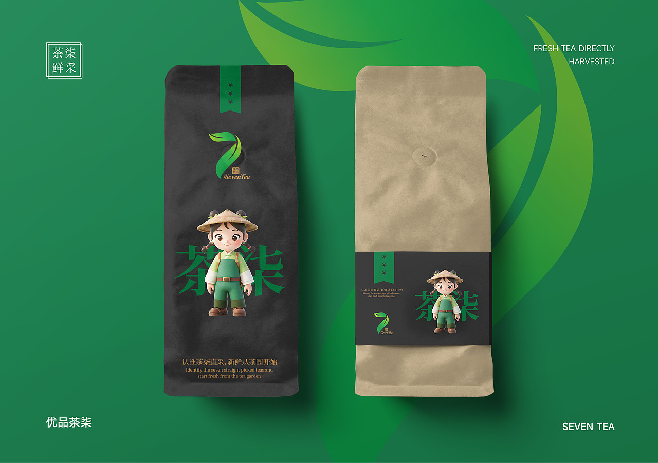 茶叶品牌LOGO设计，传统现代结合的茶叶标志（图ZMzk1MzQ5NzEy） - Logo - 站酷设计师北京品牌工场原创素材 - 站酷ZCOOL