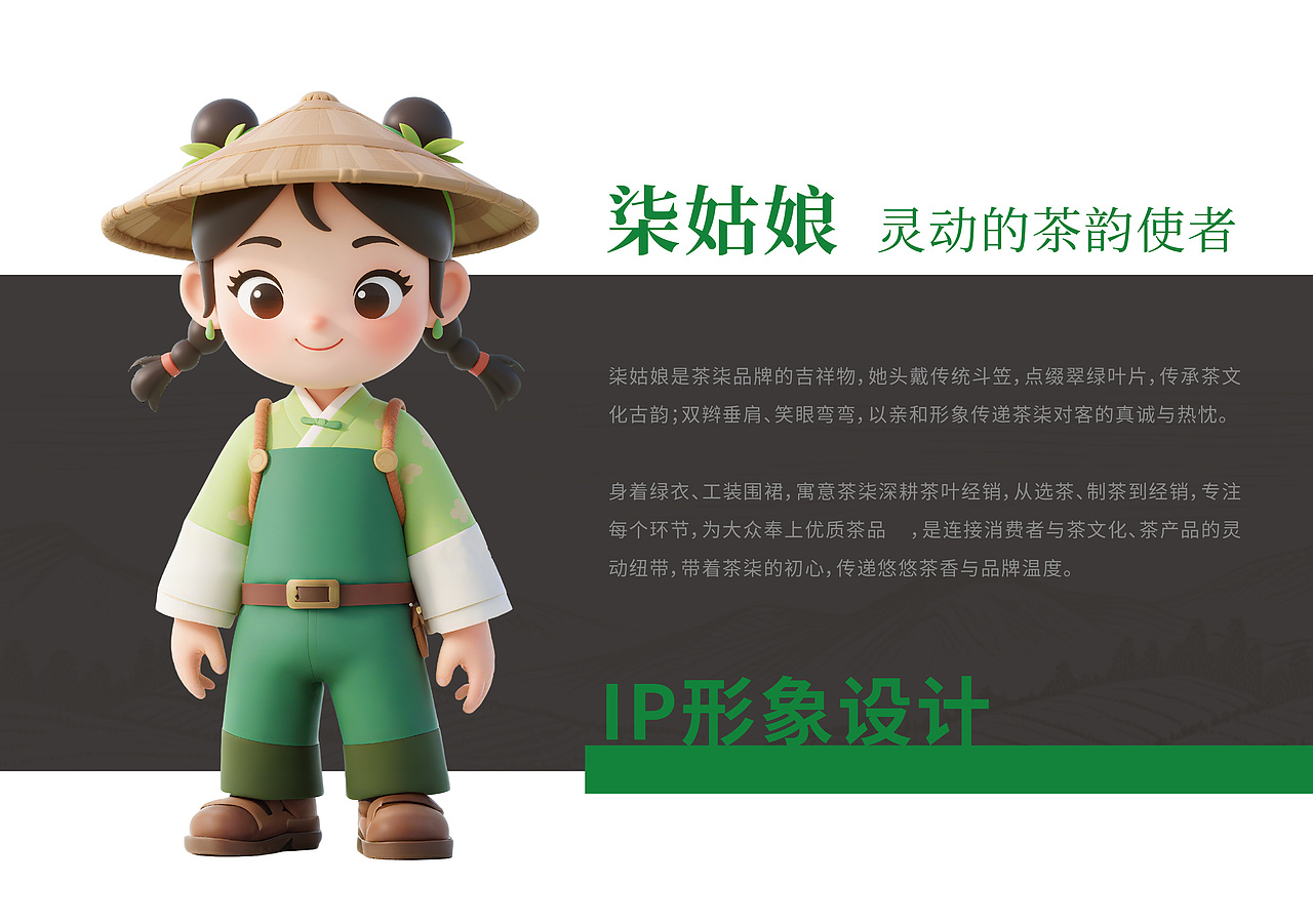 茶叶品牌LOGO设计，传统现代结合的茶叶标志（图ZMzk1MzQ5NzAw） - Logo - 站酷设计师北京品牌工场原创素材 - 站酷ZCOOL