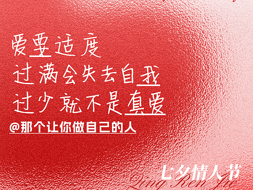 美业海报-创意思路