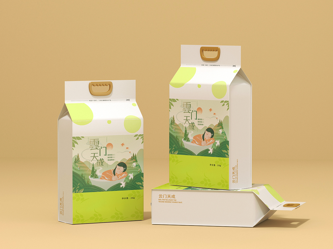 云门天成 | 茶叶包装插画设计