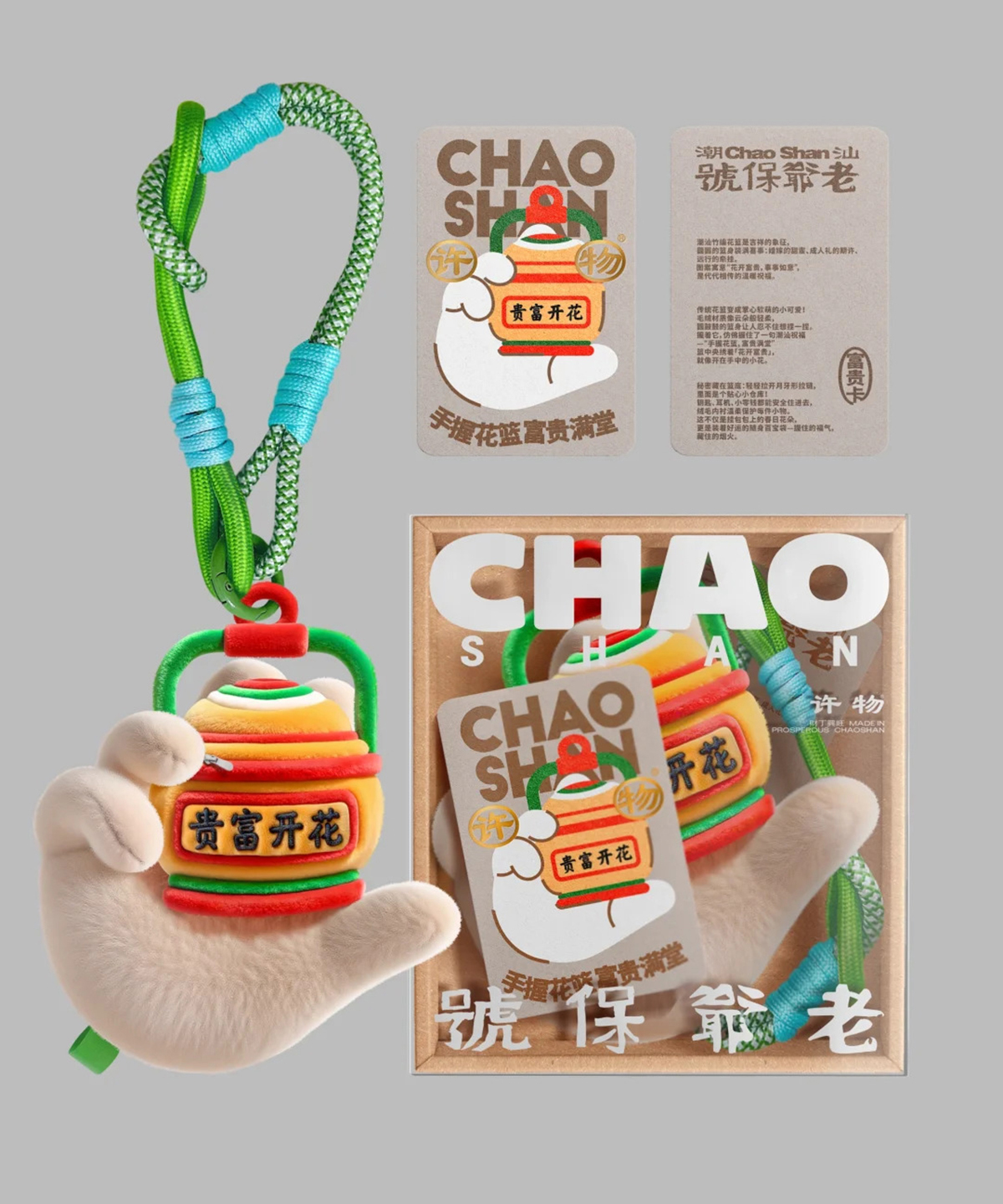 用设计唤醒沉睡的在地文化-G STAR 峰的潮汕文创设计｜365天的好设计NO.130（图ZMTUxOTY2NzY=） - 观点 - 站酷设计师站酷资讯原创素材 - 站酷ZCOOL