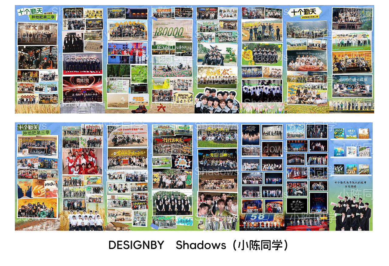 设计稿件平铺效果