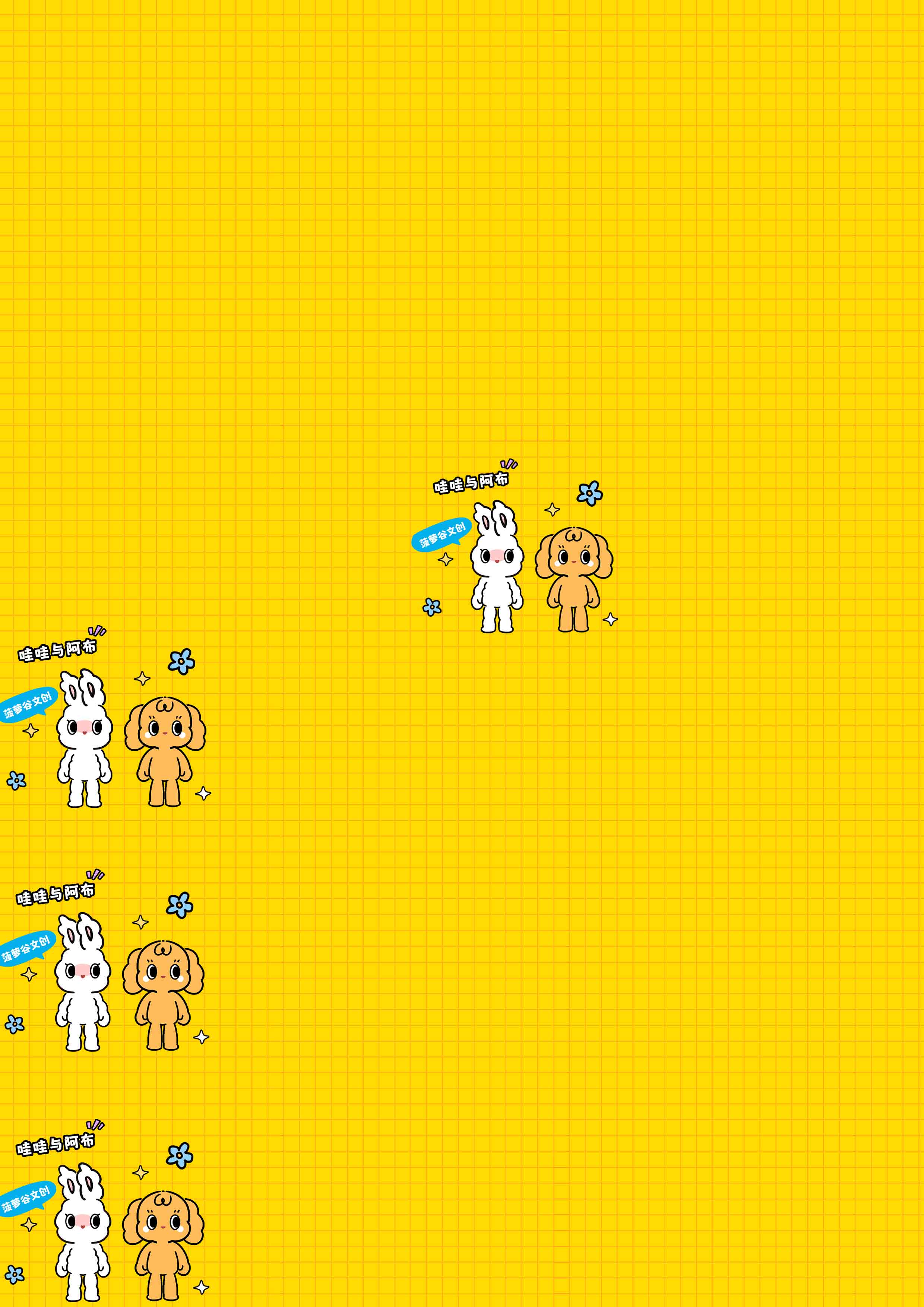 菠萝谷的个人主页（背景预览） - 主页背景设置 - 站酷设计师菠萝谷原创素材 - 站酷ZCOOL