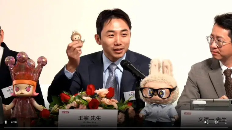 《浪浪山小妖怪》总票房突破11亿元/mini版labubu将发布/美国PS5主机建议零售价上调（图ZMTUxOTY3NDg=） - 资讯 - 站酷设计师站酷资讯原创素材 - 站酷ZCOOL