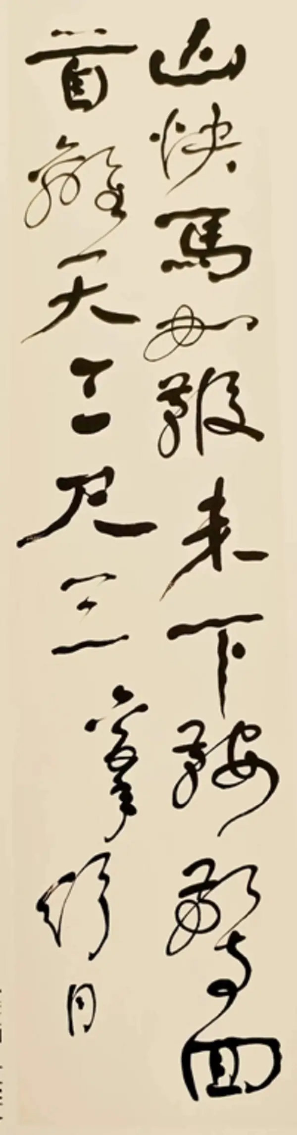 艺履•美术馆 | 纪念舒同诞辰120周年书法特展(上)