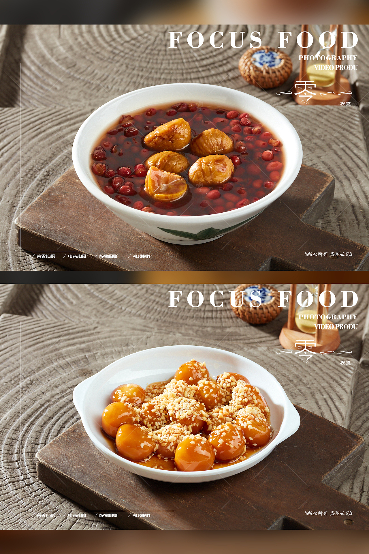 广式糖水拍摄-豆花拍摄（图ZMzk1MzU5NTg0） - 美食摄影 - 站酷设计师lichong557原创素材 - 站酷ZCOOL