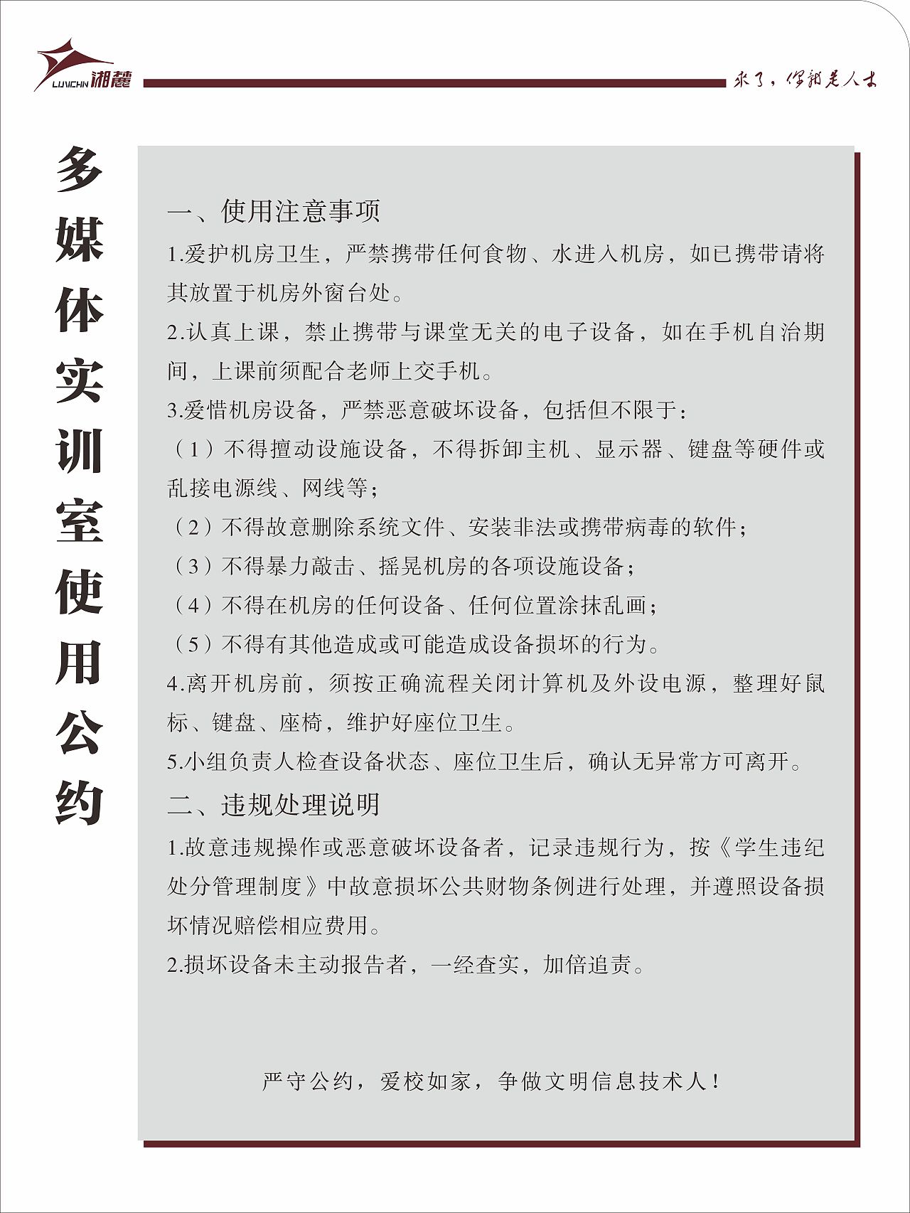 校内vi设计（图ZMzk1MzU5NzY0） - 宣传物料 - 站酷设计师YuJ_E原创素材 - 站酷ZCOOL