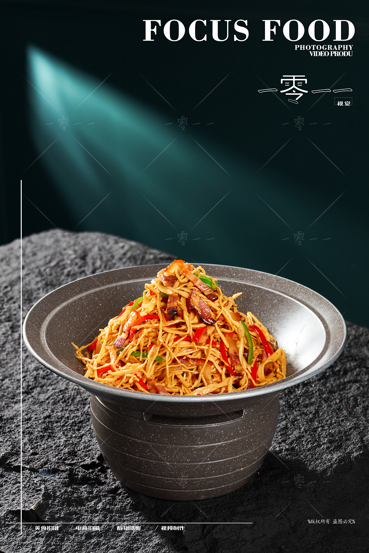 广州菜品拍摄-粤菜