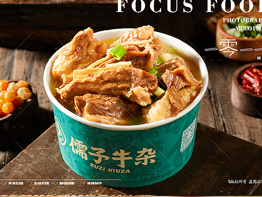 小吃牛杂拍摄。