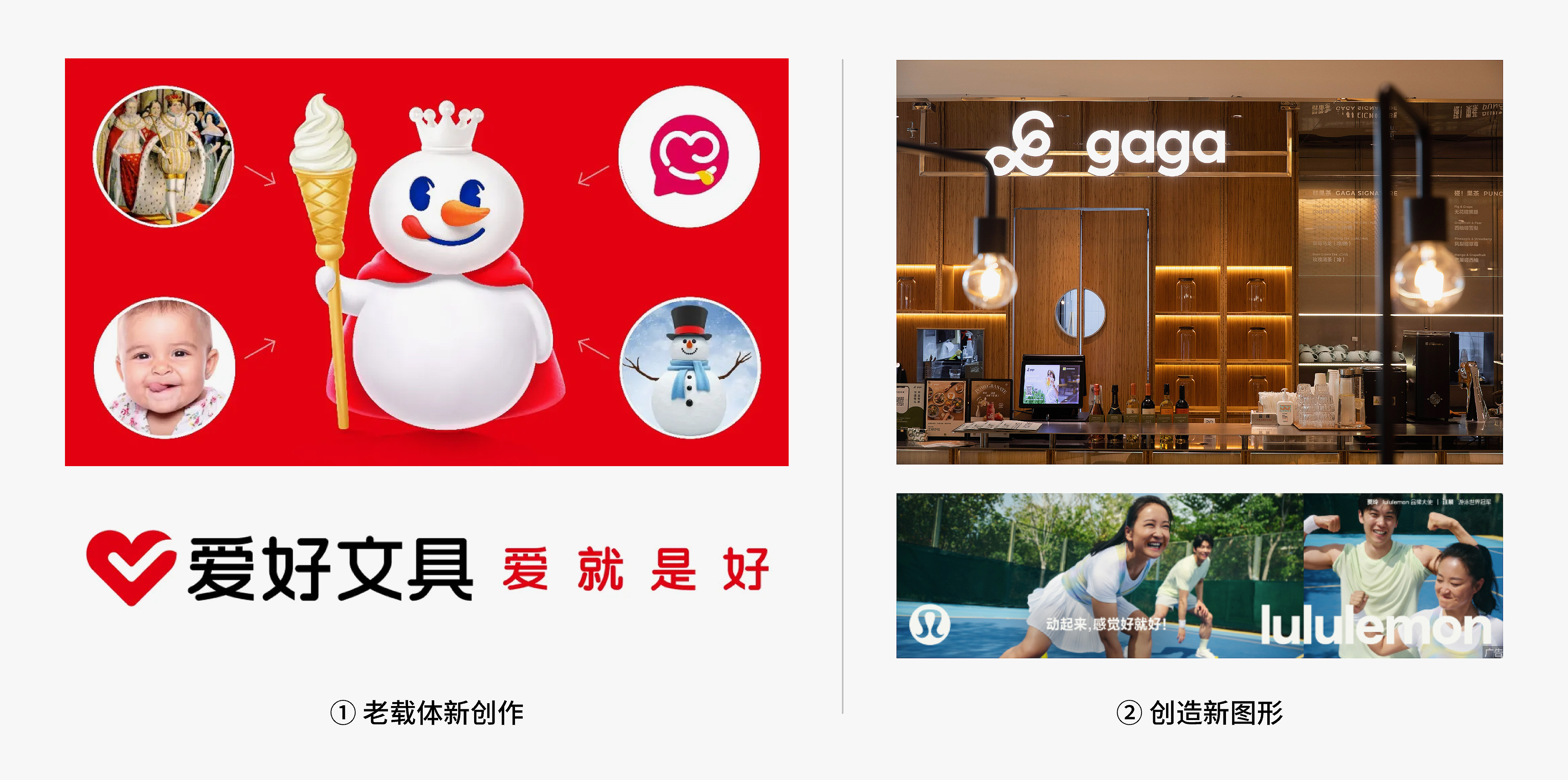 用错"超级符号"简直是品牌的灾难！如何用正确“符号学”理论重塑品牌认知？（图ZMTUxOTcxMjA=） - 观点 - 站酷设计师知鱼品牌_善犀原创素材 - 站酷ZCOOL