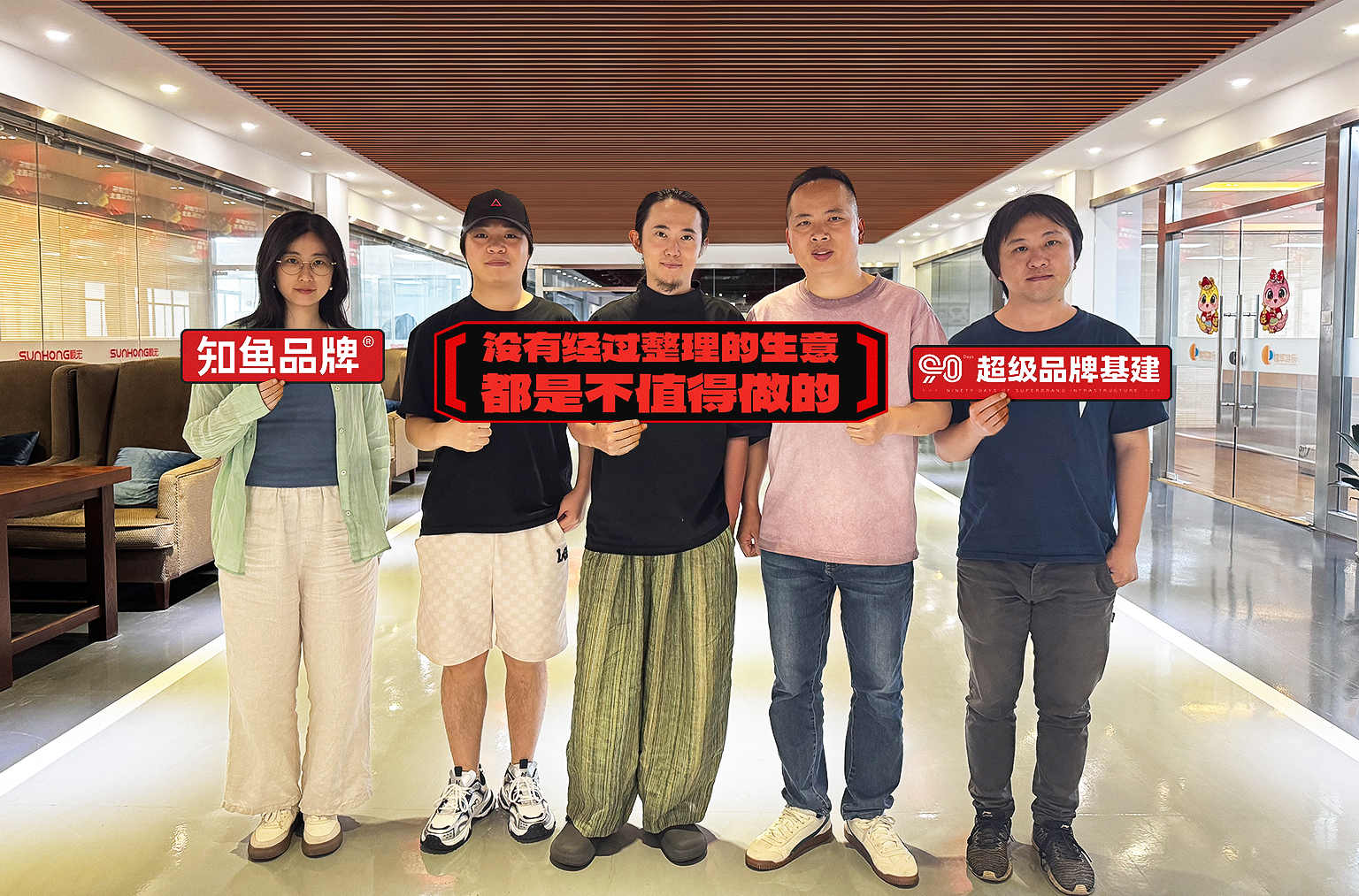 用错"超级符号"简直是品牌的灾难！如何用正确“符号学”理论重塑品牌认知？（图ZMTUxOTcyMjA=） - 观点 - 站酷设计师知鱼品牌_善犀原创素材 - 站酷ZCOOL