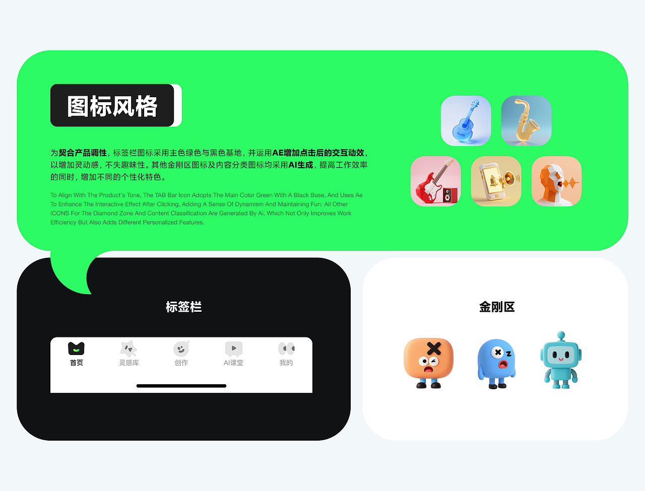 control ai（2025年aigc项目）（图ZMzk1MzYzMjAw） - APP界面 - 站酷设计师飞飞2016原创素材 - 站酷ZCOOL