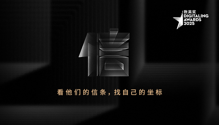 百条从业信条，你信几条？｜乘信而行·信条（图ZMTUxOTcyMjg=） - 资讯 - 站酷设计师数英奖DAwards原创素材 - 站酷ZCOOL