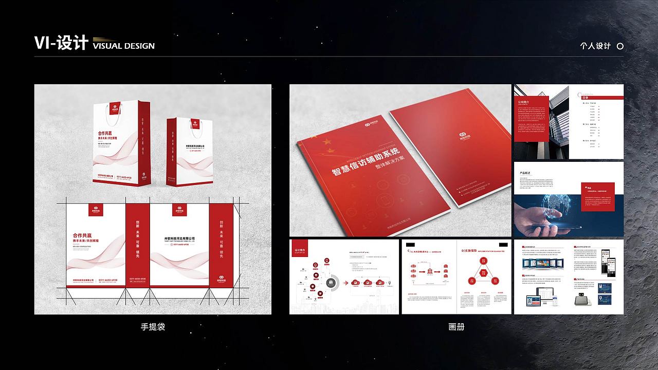 平面作品集（图ZMzk1MzY0MDAw） - 宣传物料 - 站酷设计师寒部落原创素材 - 站酷ZCOOL
