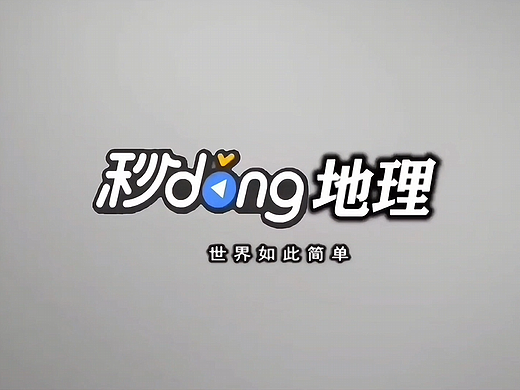 海尔逃亡记-动画