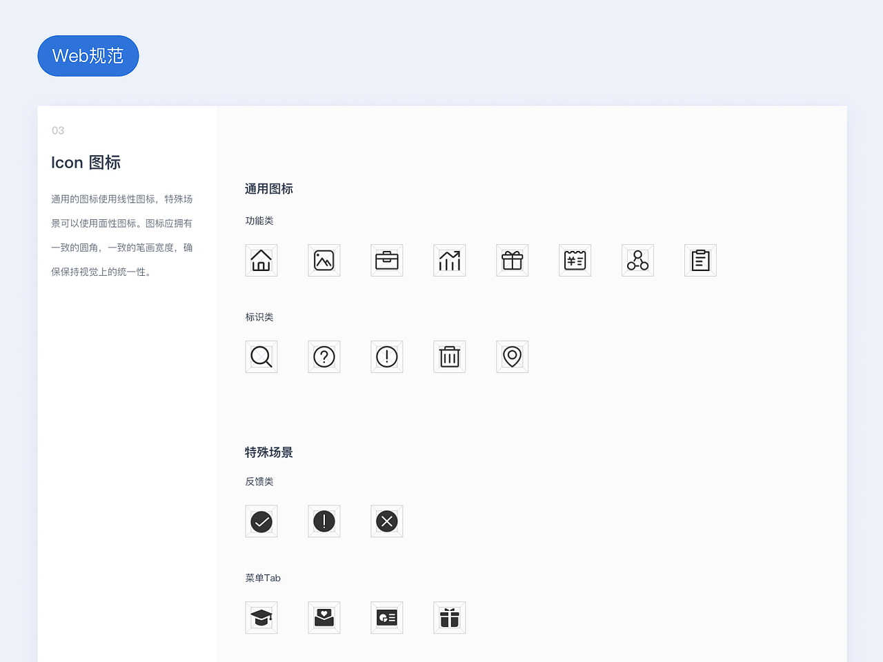 UX设计作品集（图ZMzk1MzY3Mzc2） - APP界面 - 站酷设计师srainw原创素材 - 站酷ZCOOL
