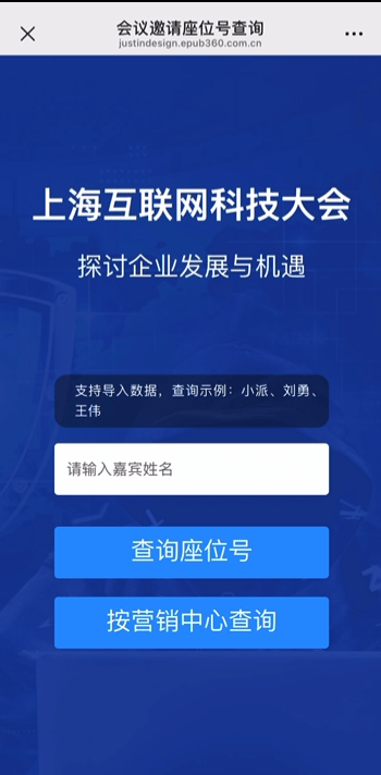 非会员想单次使用意派Epub360 H5编辑器的付费功能怎么办？