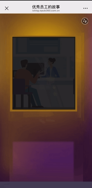 非会员想单次使用意派Epub360 H5编辑器的付费功能怎么办？