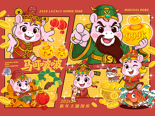 丙午马年 | 马可啵啵 春节主题 马年IP形象设计