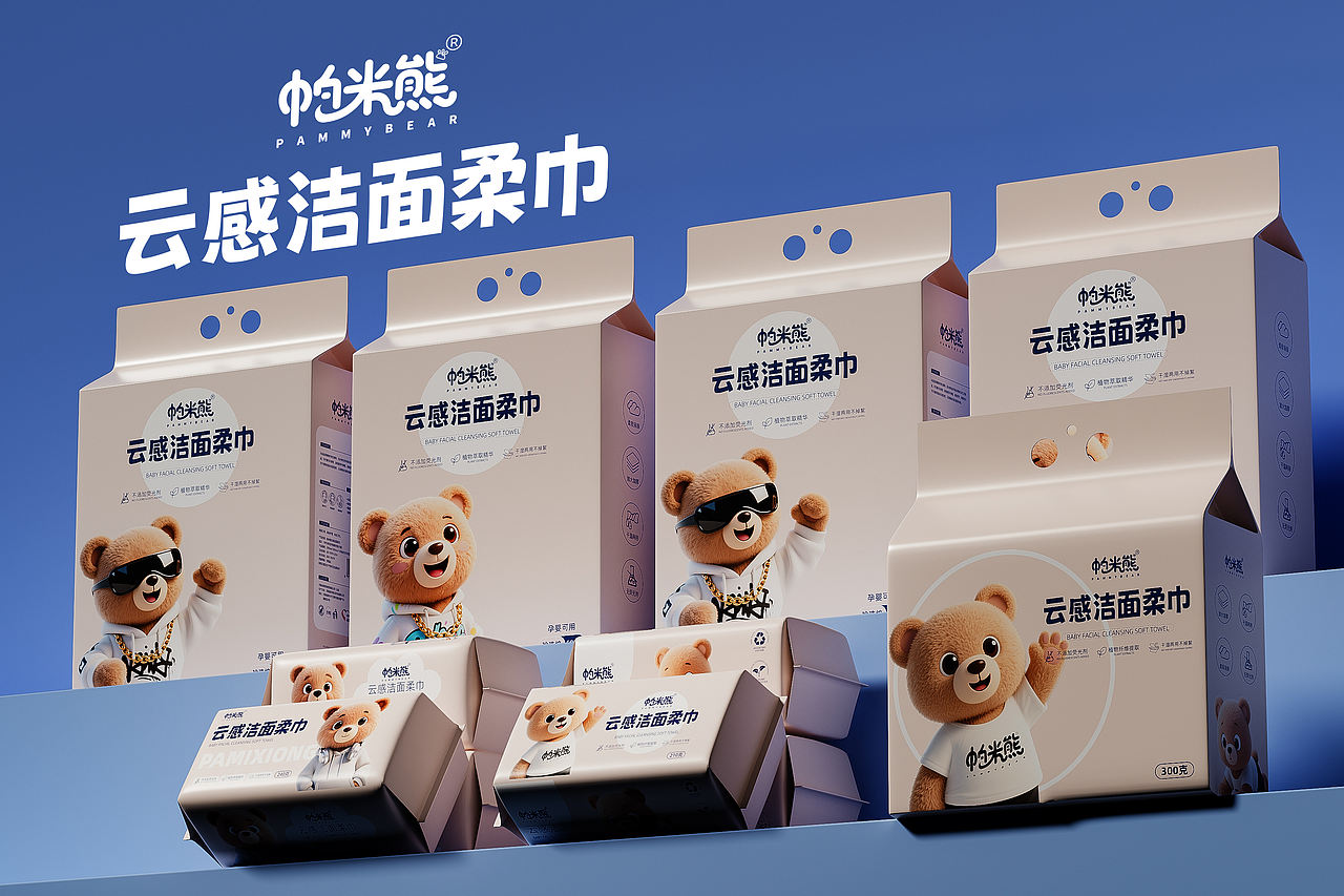 洗脸巾/湿巾-IP包装三维展示（图ZMzk1MzcwNTc2） - 产品 - 站酷设计师地铁口的二胡独奏原创素材 - 站酷ZCOOL