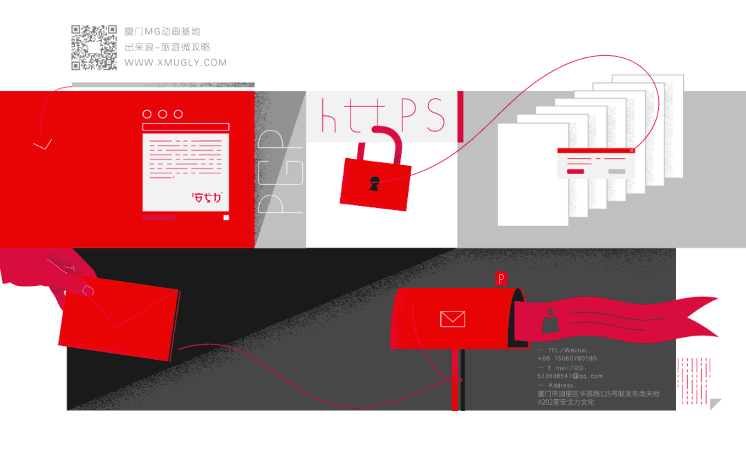 《薪福通6.0》MG动画——安戈力文化