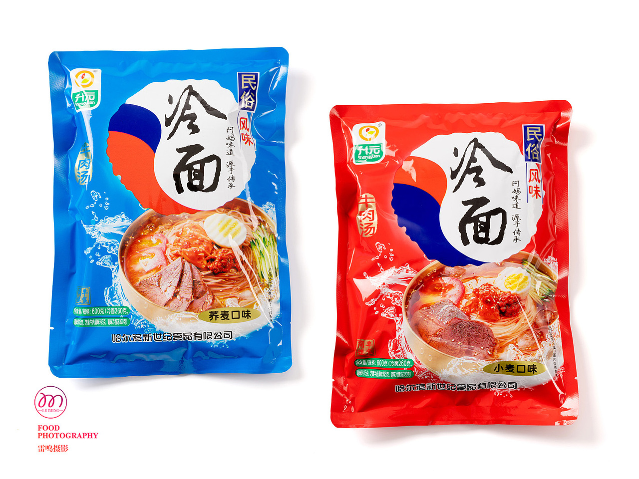 《韩式辣酱烤冷面配辣白菜太香了》美食哈尔滨雷鸣摄影（图ZMzk1MzcwNDUy） - 美食摄影 - 站酷设计师雷鸣摄影原创素材 - 站酷ZCOOL