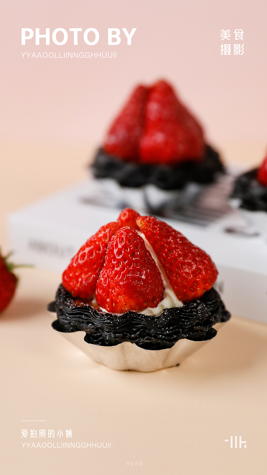 一些个摄影作品|小白记录·甜品篇