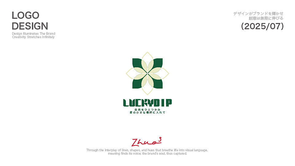 LOGO 设计（图ZMzk1MzcxNTc2） - Logo - 站酷设计师卓卓卓zhuo原创素材 - 站酷ZCOOL