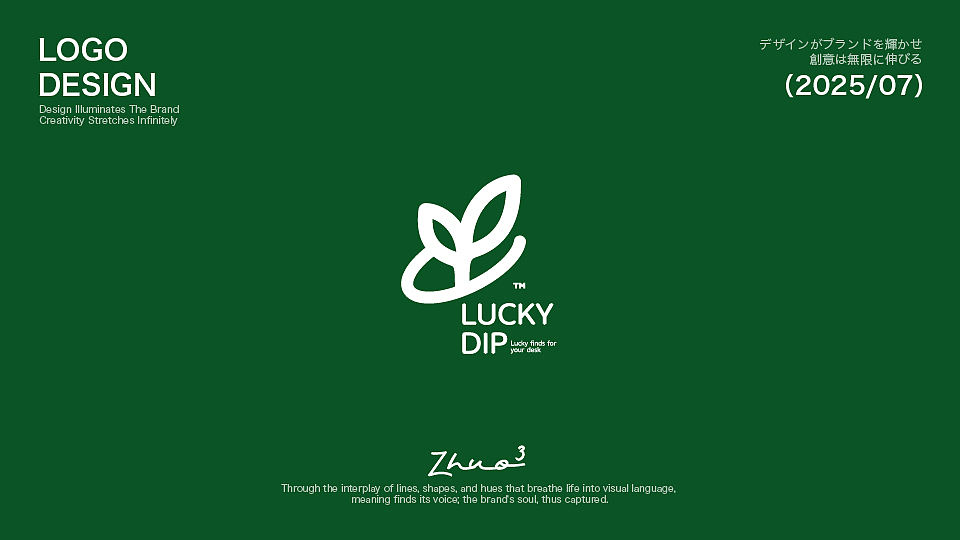 LOGO 设计（图ZMzk1MzcxNTcy） - Logo - 站酷设计师卓卓卓zhuo原创素材 - 站酷ZCOOL