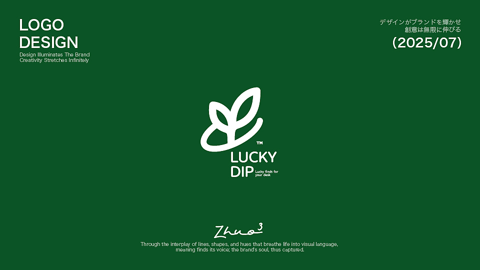 LOGO 设计（图ZMzk1MzcxNTcy） - Logo - 站酷设计师卓卓卓zhuo原创素材 - 站酷ZCOOL