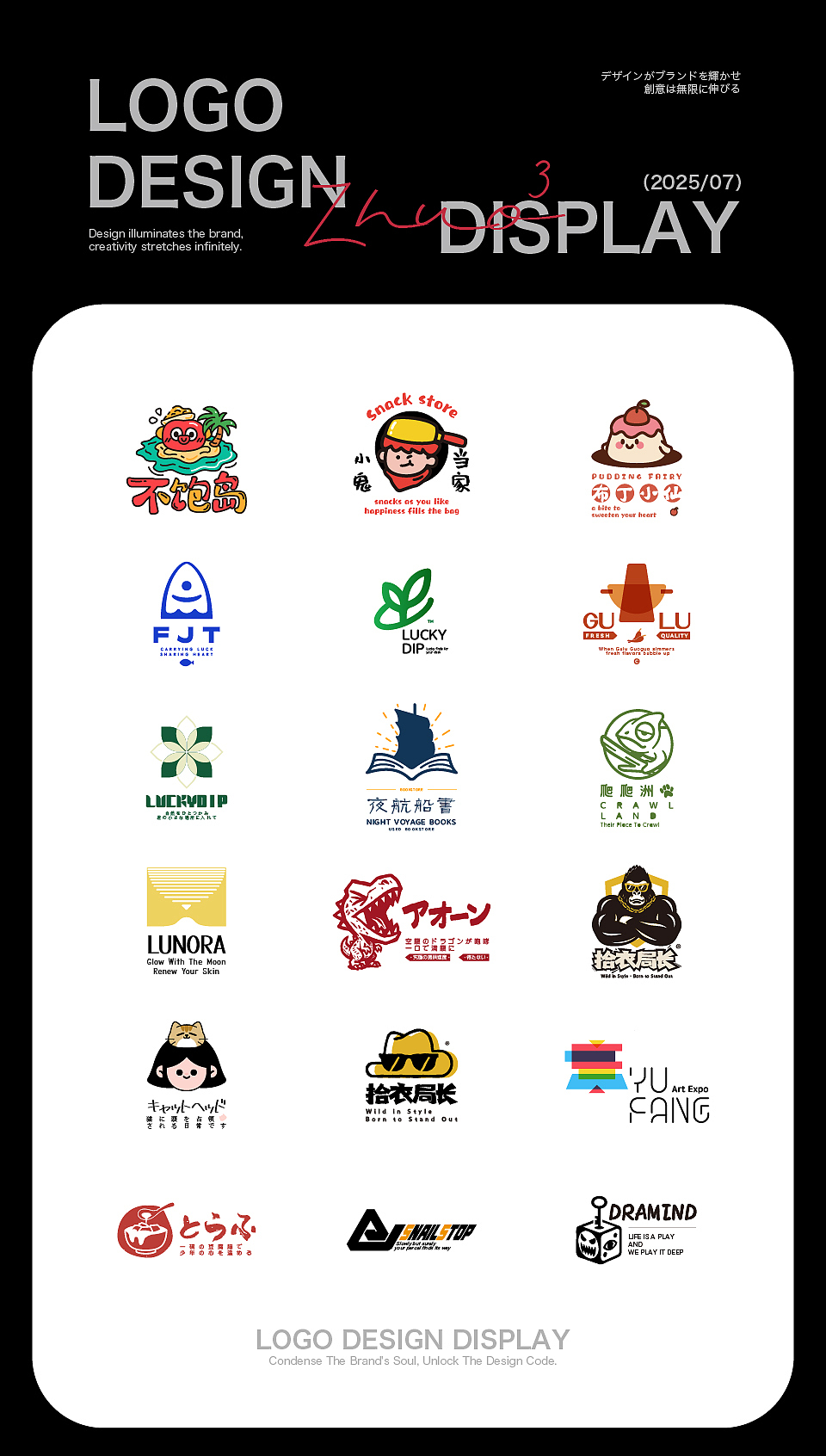 LOGO 设计（图ZMzk1MzcxNTQ0） - Logo - 站酷设计师卓卓卓zhuo原创素材 - 站酷ZCOOL