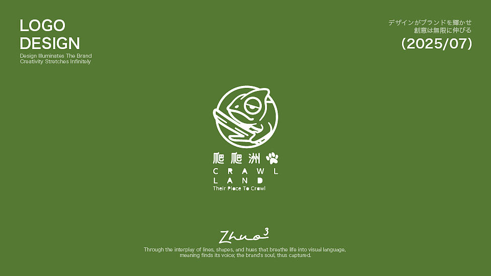 LOGO 设计（图ZMzk1MzcxNTgw） - Logo - 站酷设计师卓卓卓zhuo原创素材 - 站酷ZCOOL