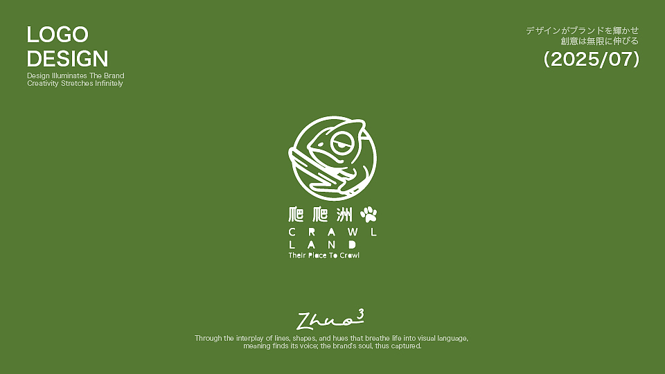 LOGO 设计（图ZMzk1MzcxNTgw） - Logo - 站酷设计师卓卓卓zhuo原创素材 - 站酷ZCOOL