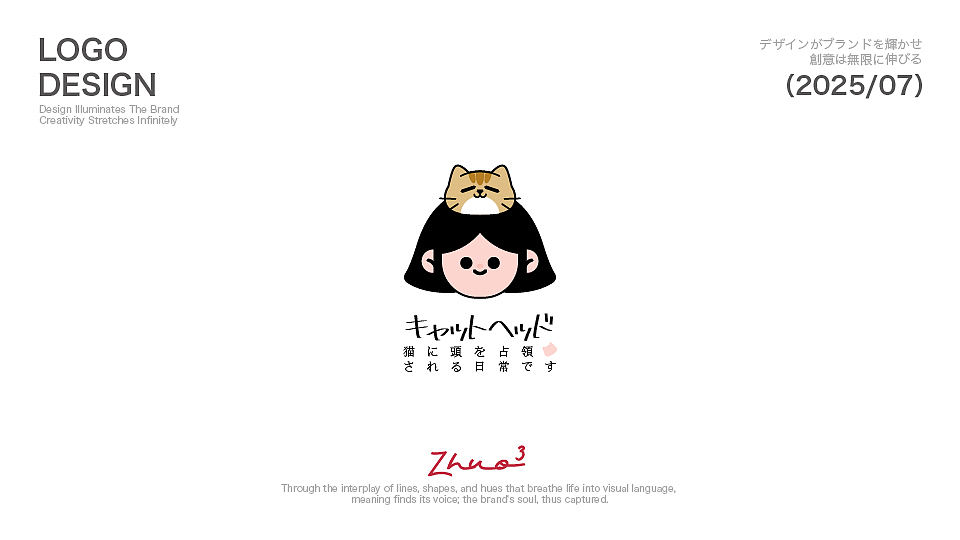 LOGO 设计（图ZMzk1MzcxNjAw） - Logo - 站酷设计师卓卓卓zhuo原创素材 - 站酷ZCOOL