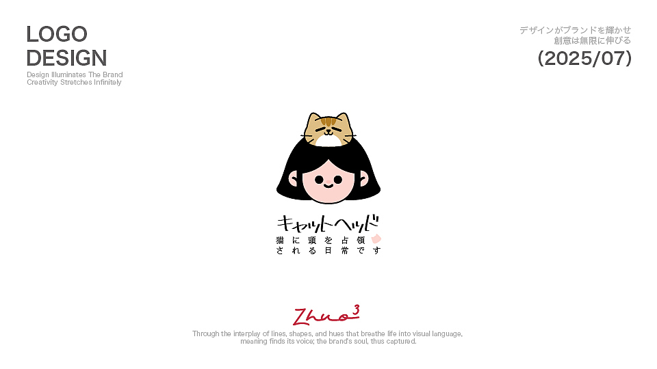LOGO 设计