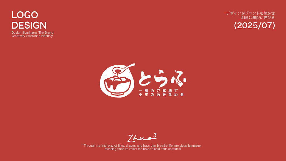 LOGO 设计（图ZMzk1MzcxNjEy） - Logo - 站酷设计师卓卓卓zhuo原创素材 - 站酷ZCOOL