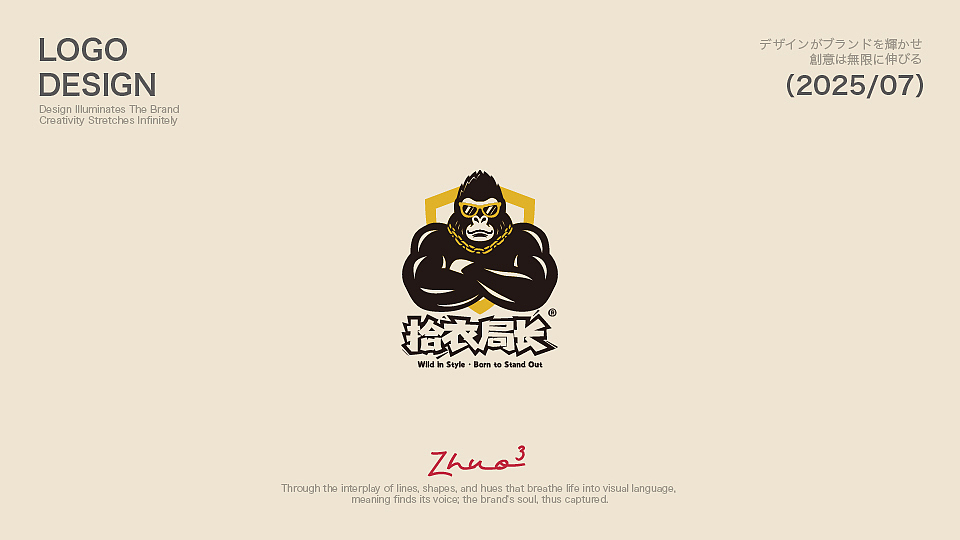 LOGO 设计（图ZMzk1MzcxNTk2） - Logo - 站酷设计师卓卓卓zhuo原创素材 - 站酷ZCOOL