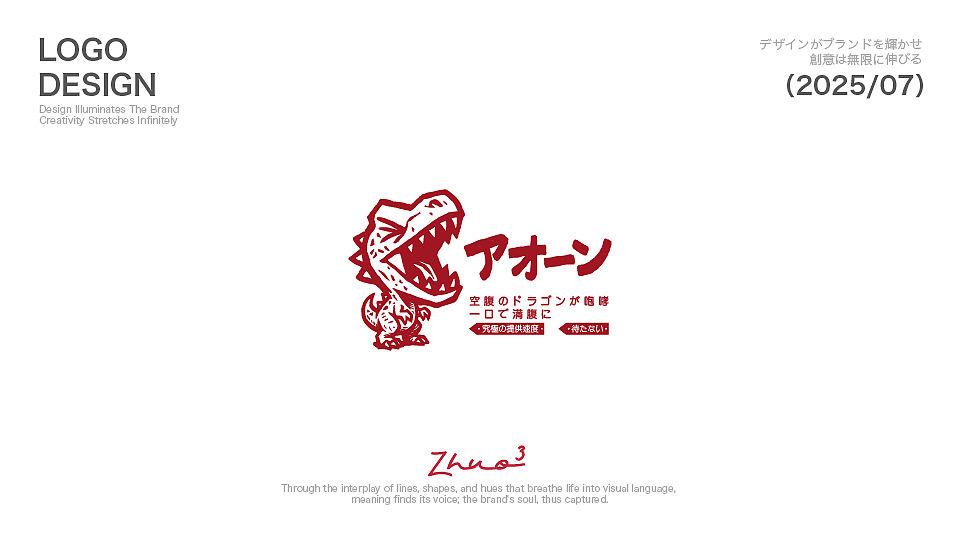 LOGO 设计（图ZMzk1MzcxNTky） - Logo - 站酷设计师卓卓卓zhuo原创素材 - 站酷ZCOOL