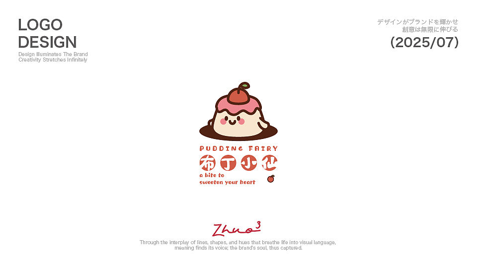 LOGO 设计（图ZMzk1MzcxNTYw） - Logo - 站酷设计师卓卓卓zhuo原创素材 - 站酷ZCOOL