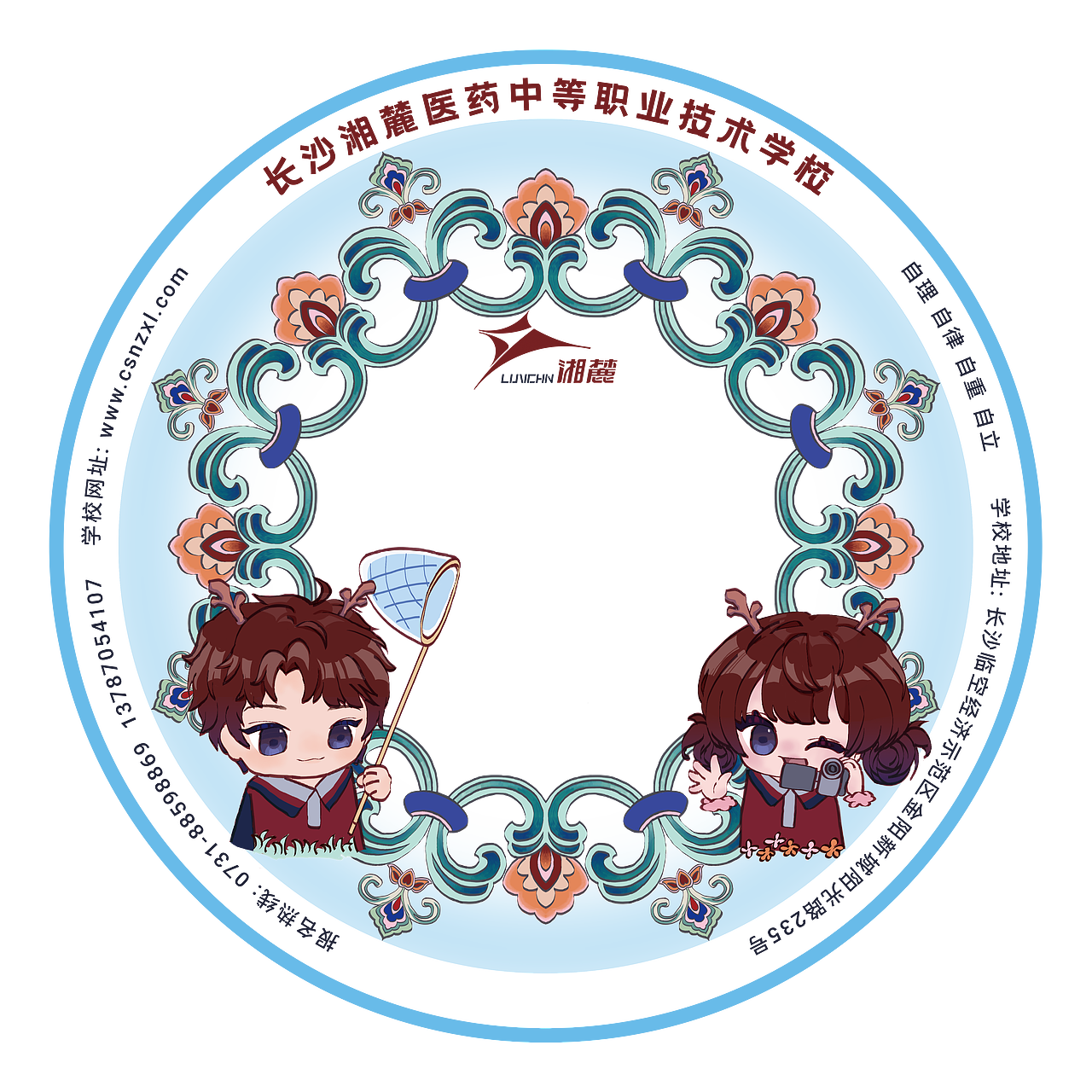 ip形象设计及衍生物（图ZMzk1MzcyMTUy） - IP形象 - 站酷设计师YuJ_E原创素材 - 站酷ZCOOL