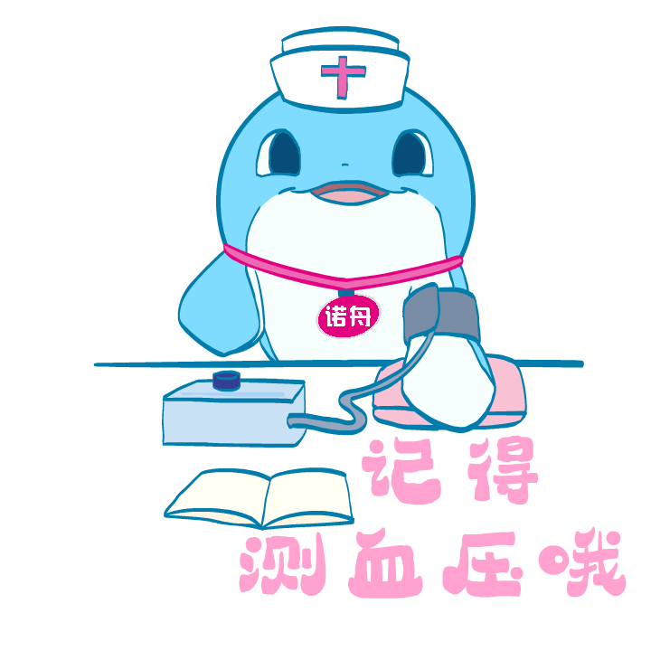 ip形象设计及表情包设计