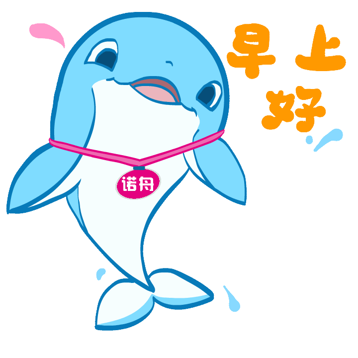 ip形象设计及表情包设计