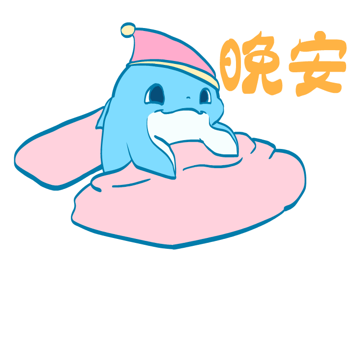 ip形象设计及表情包设计