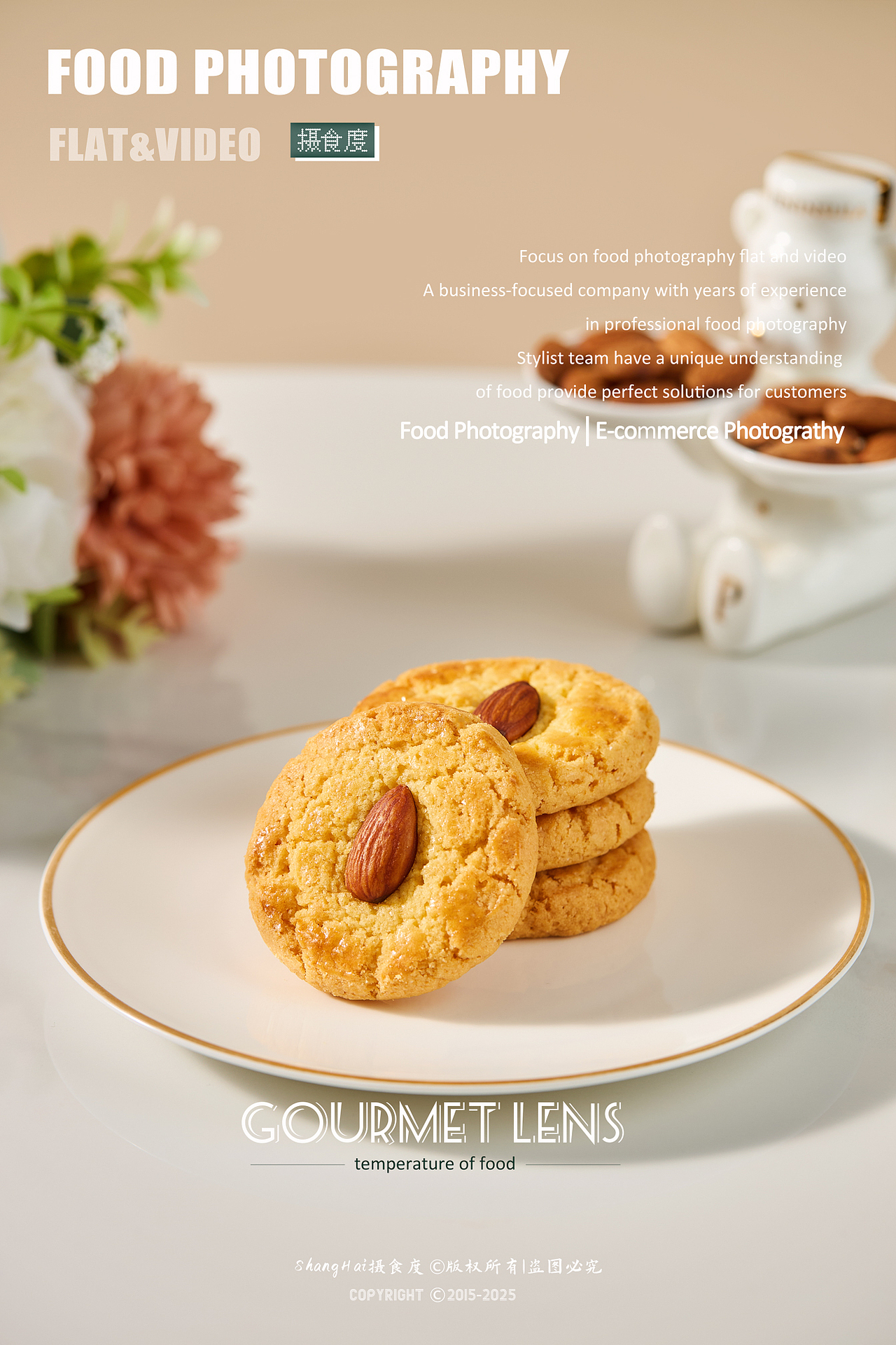 美食摄影 | 半岛精品店拍摄 ✖ 上海摄食度